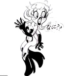 nani.jpg